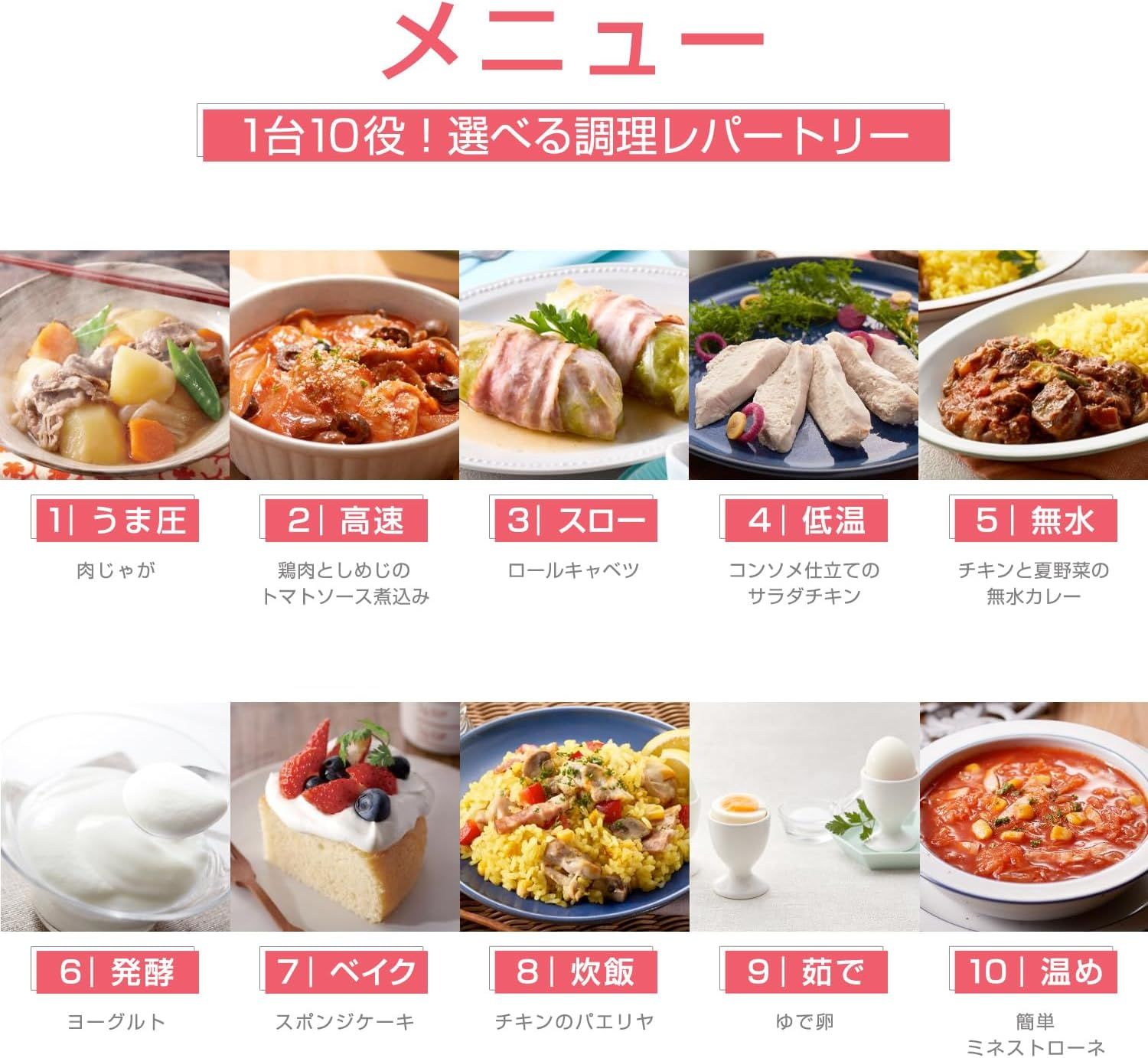 時短調理