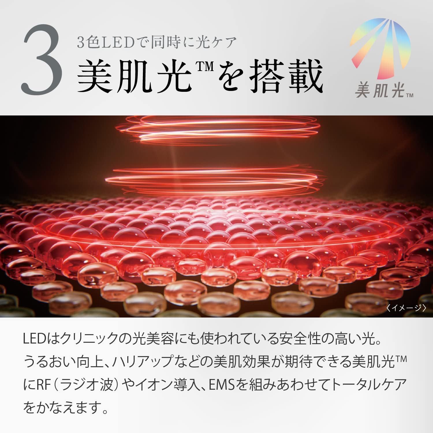 ヤーマン 美顔器 フォトプラス プレステージ S リフト M20 ブラック 
