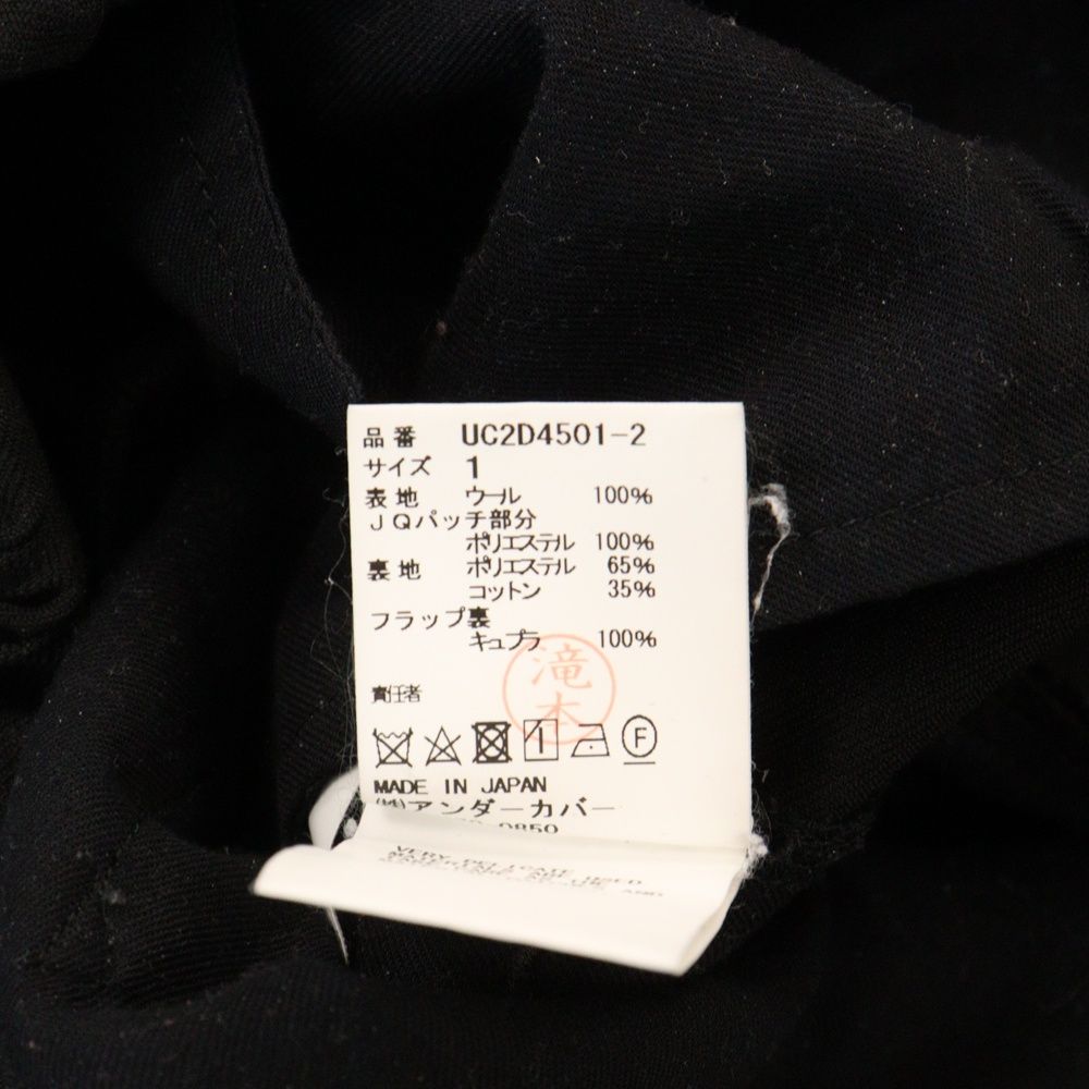 UNDERCOVER (アンダーカバー) 24AW タンブラーサージ Twin Peaks UNDERCOVER (アンダーカバー) 24AW タンブラーサージ Twin Peaks