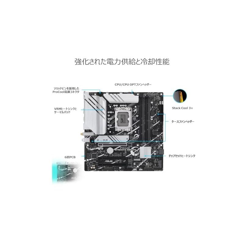 ASUS PRIME B760M-A WIFI D4 intel 第14 13 12世代 CPU対応 LGA1700 B760 搭載 DDR4 mATX マザーボード 正規代理店品 1