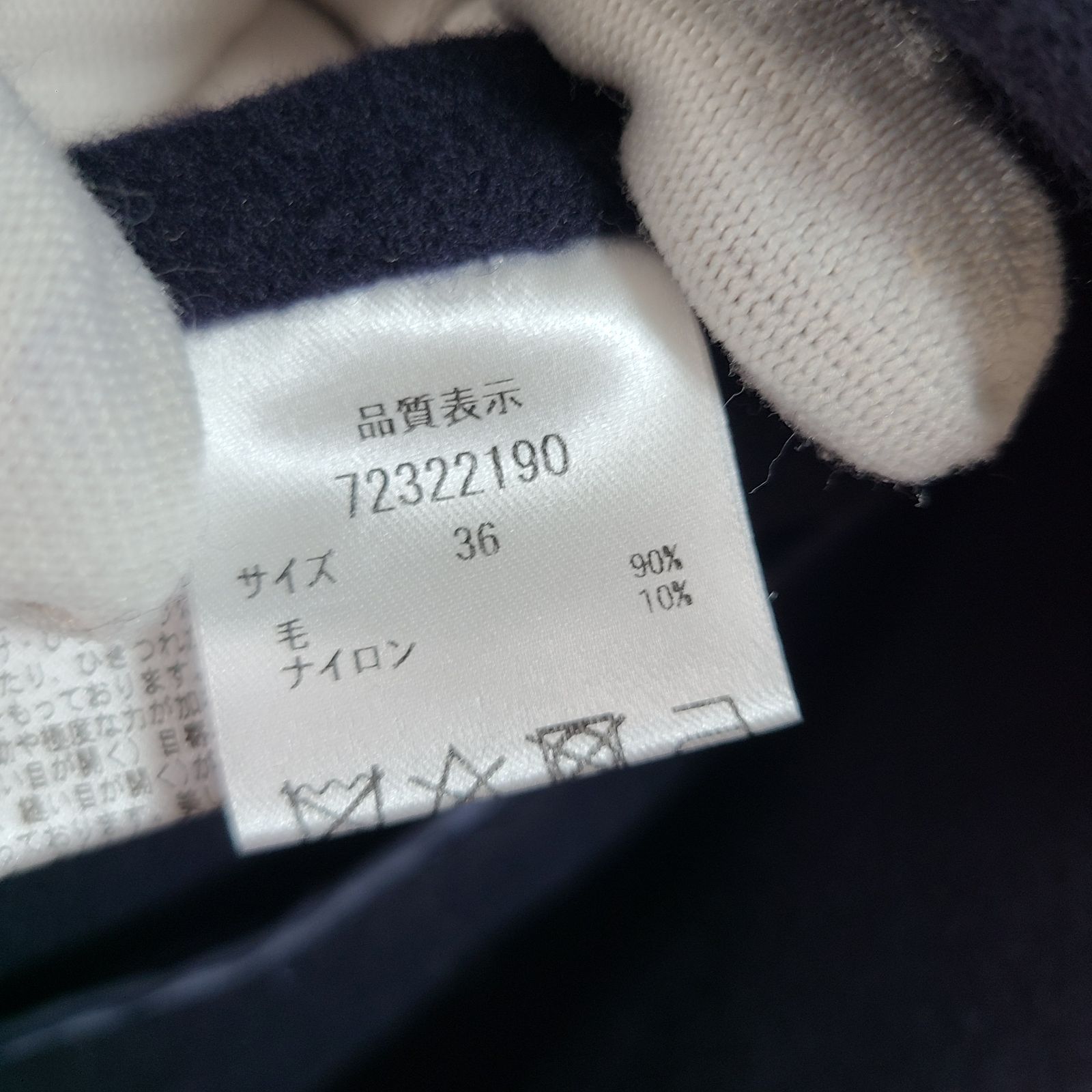 z239 【未使用タグ付き】cadune カデュネ ノーカラー ウール コート