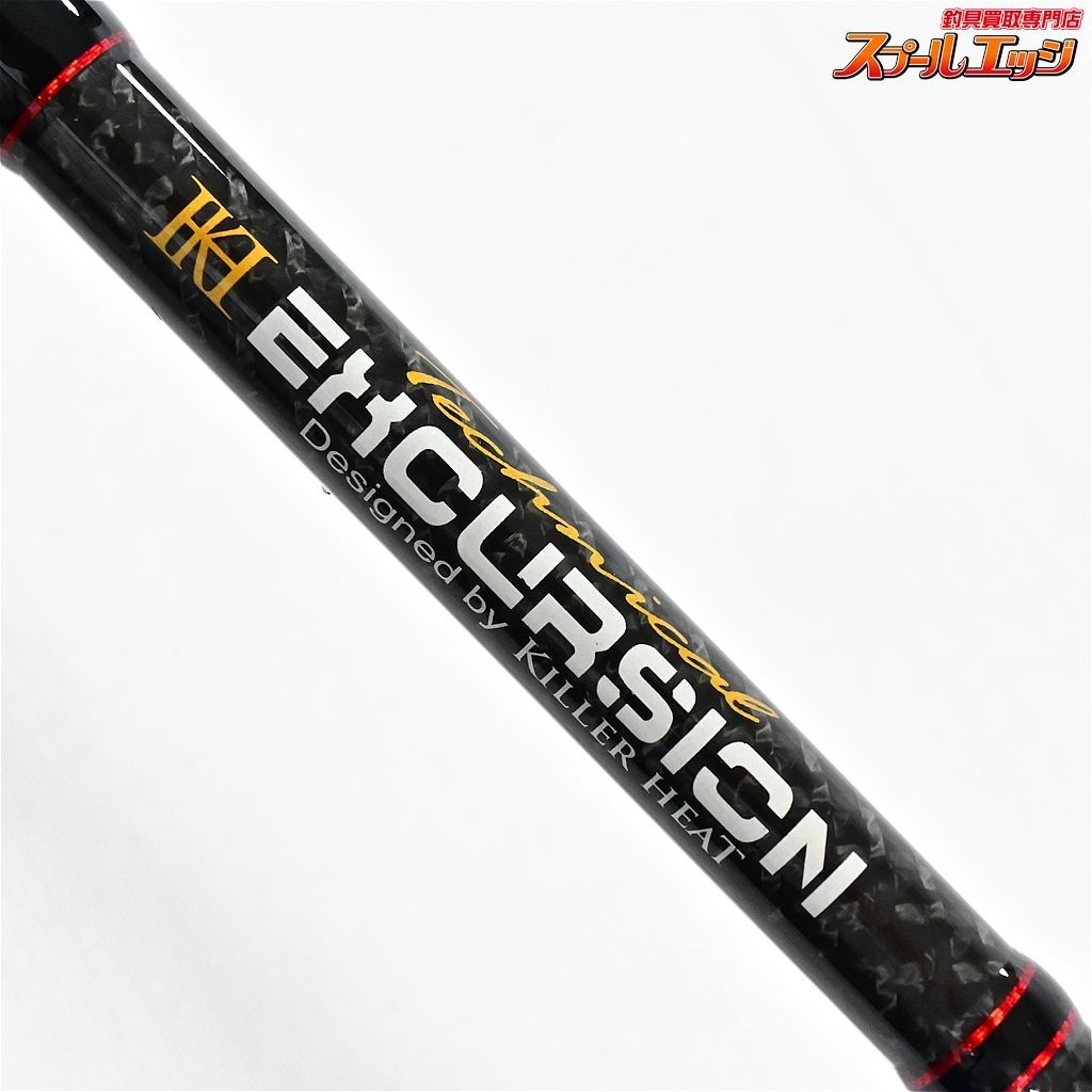 【キラーヒート】 エクスカージョン テクニカル KET-PF69MST KILLER HEAT EXCURSION バス スピニングモデル  K_225v36995 - メルカリ