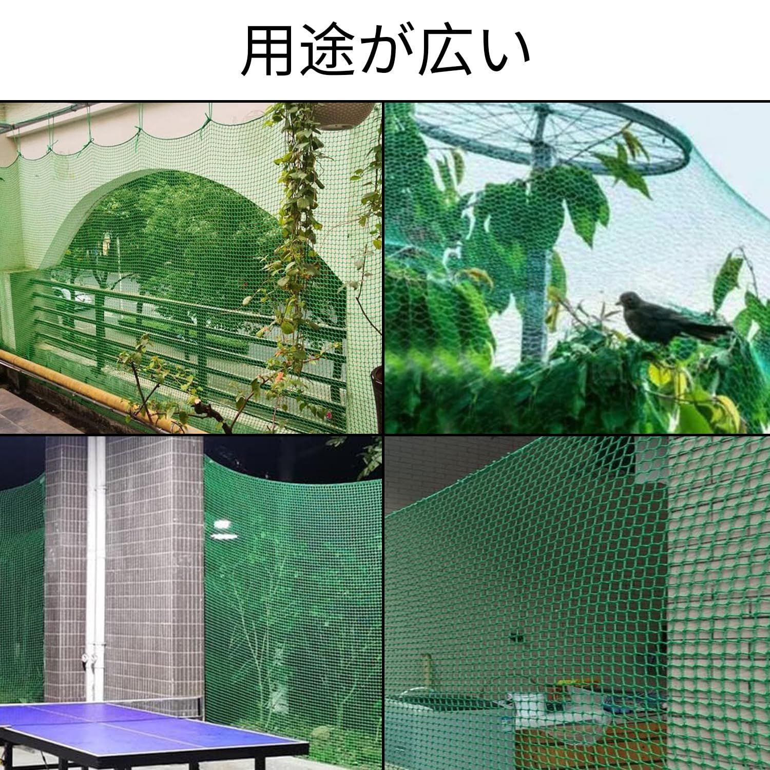 野球ネット軟式用 （44本グリーン） 4m×5m国産 自社加工