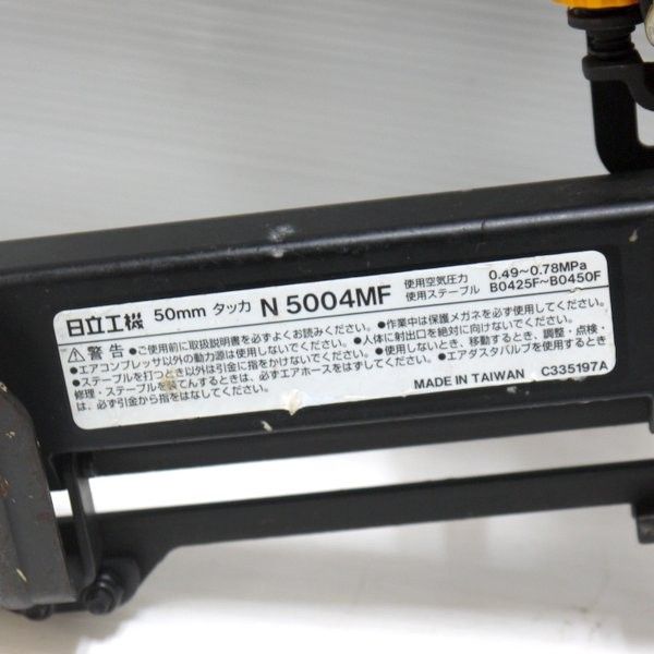 エアーツール ≡DT6461