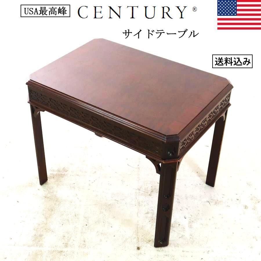 USA最 CENTURY センチュリー 猫脚 サイドテーブル アンティーク調 M12284 216h20