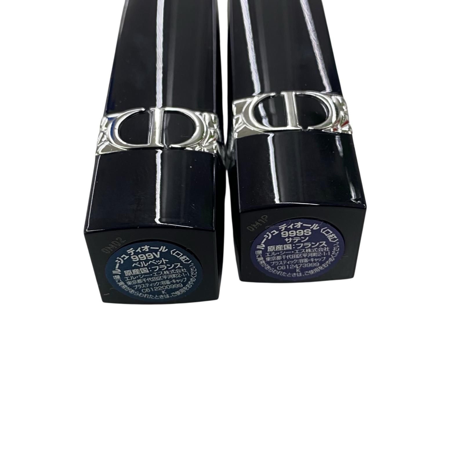 アイシャドウ リップなど