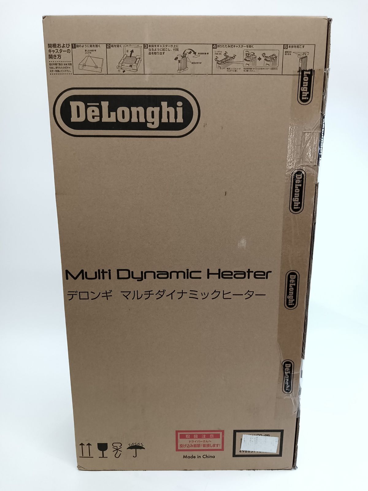 Delonghi デロンギ マルチダイナミックヒーター マットブラック MDHU