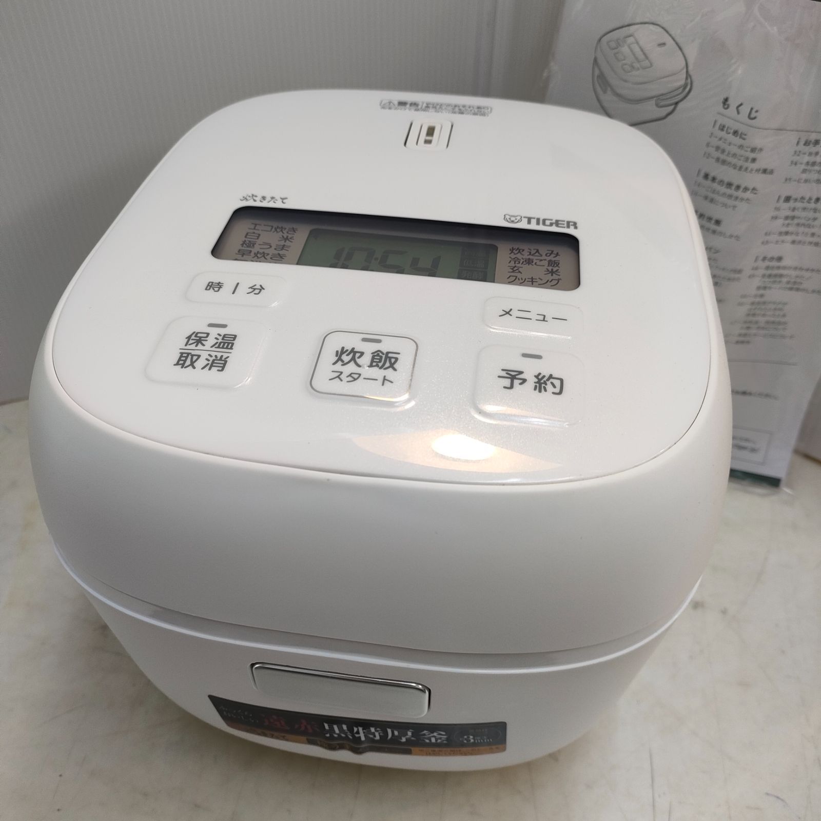 ◆TIGER 炊飯器 3合 製 JBS-A055