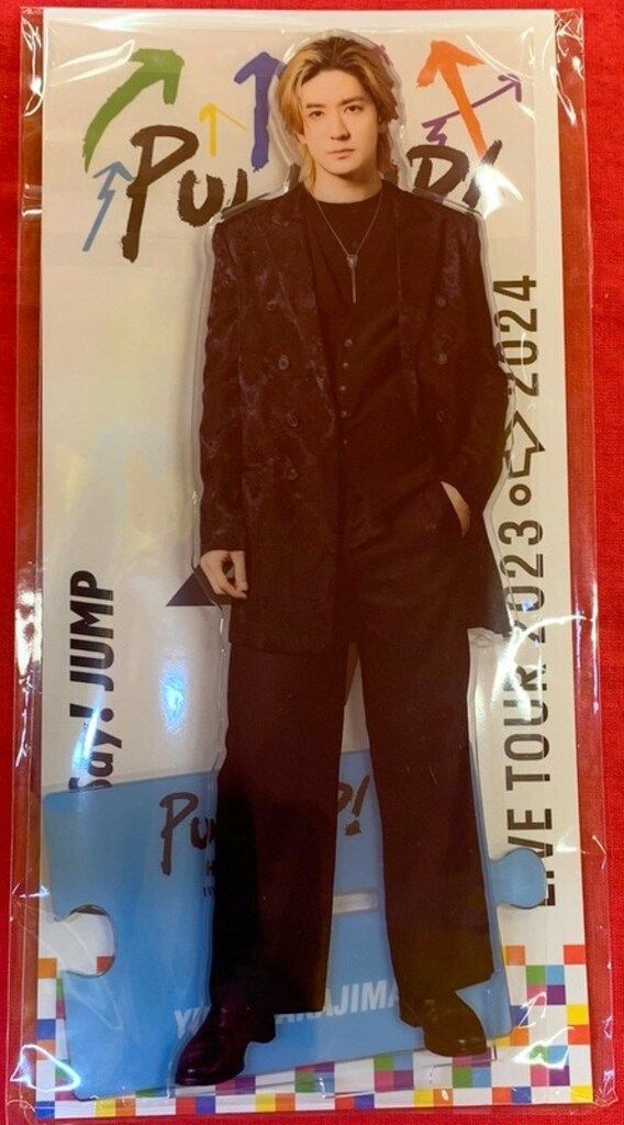 中島裕翔アクリルスタンド Amazon.co.jp: Hey!Say!JUMP アクリルスタンド 中島裕翔