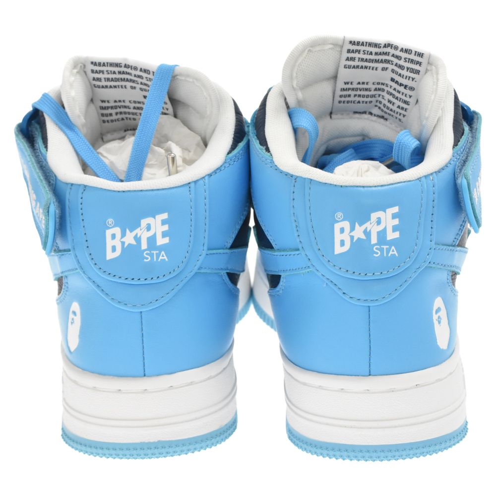 A BATHING APE (アベイシングエイプ) BAPE STA MID SAX M191010
