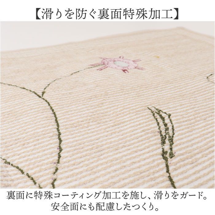洗える