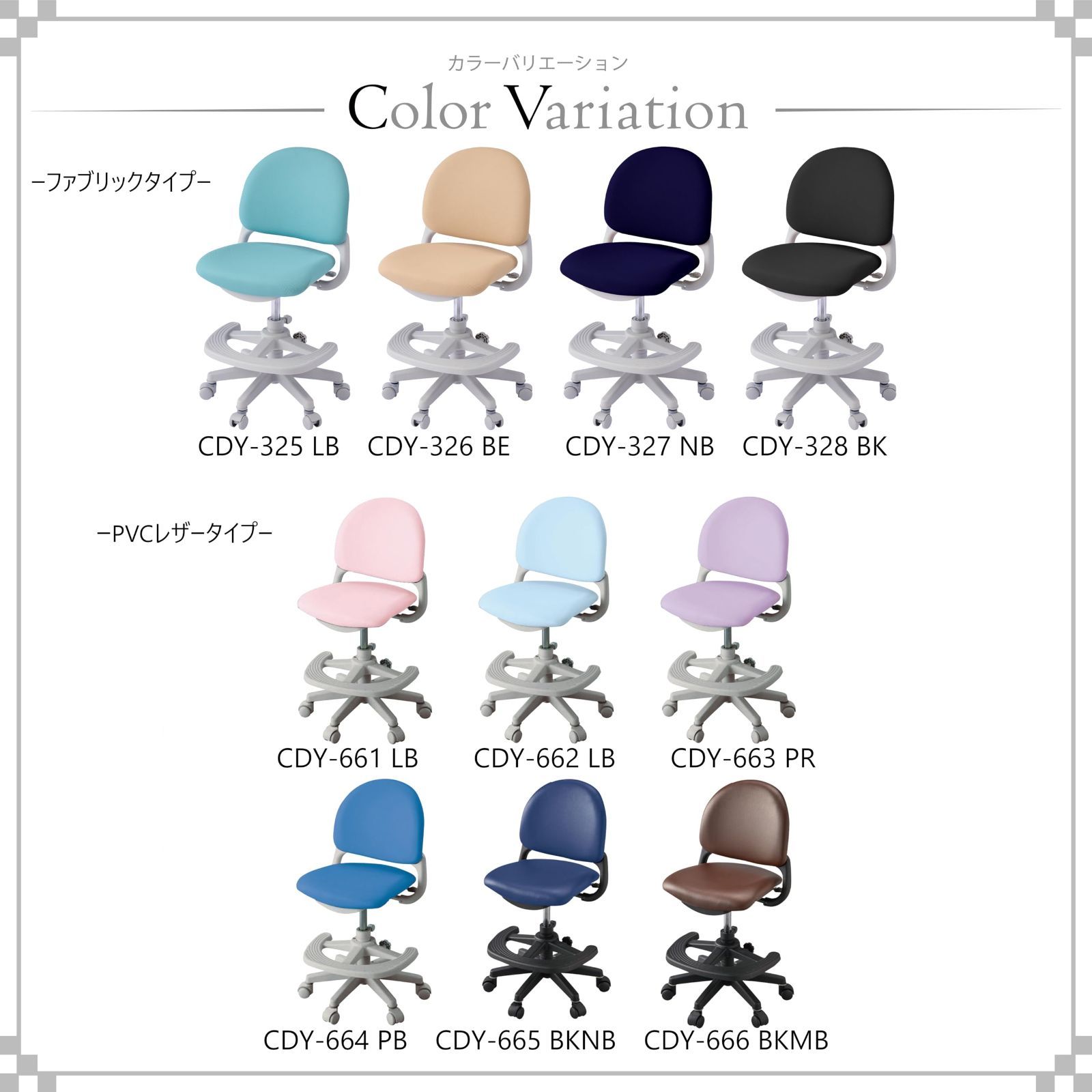 新着商品】CDY-326 BE べストフィット チェア Chair ファブリック 回転