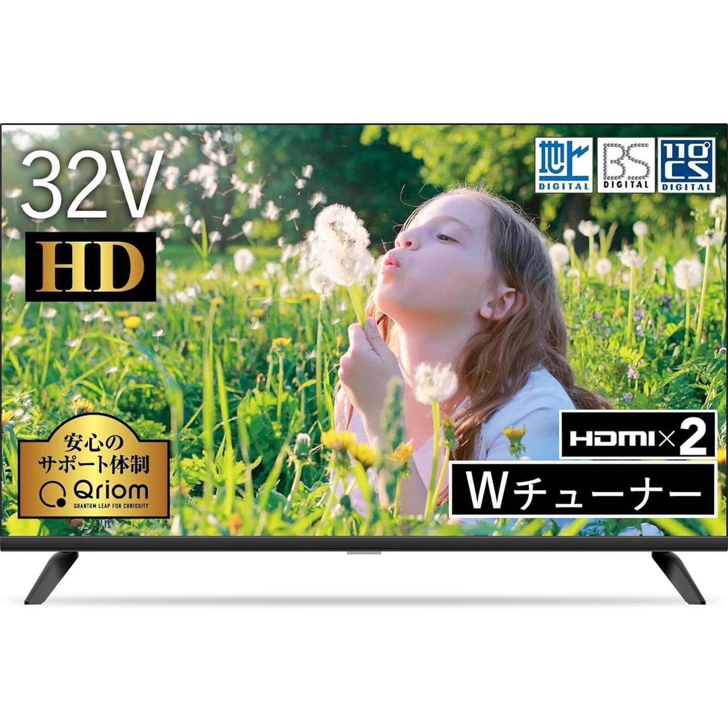 山善 Wチューナー 液晶 テレビ 32インチ ハイビジョン QRTN-32W2K