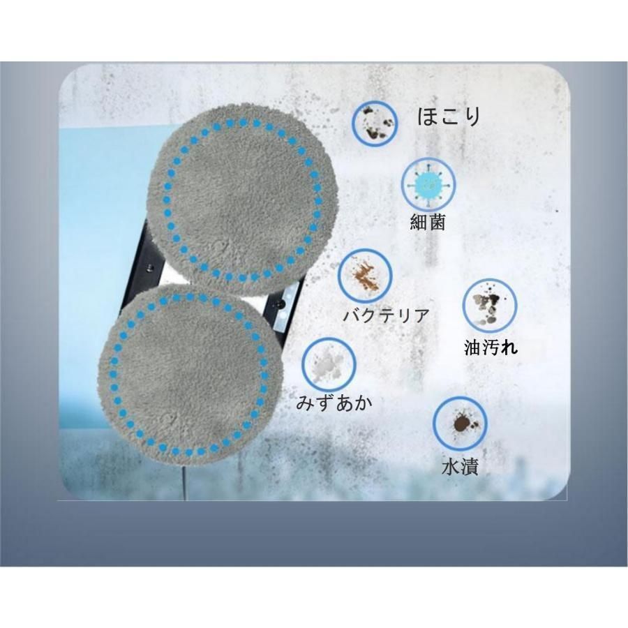 水拭き 乾拭き