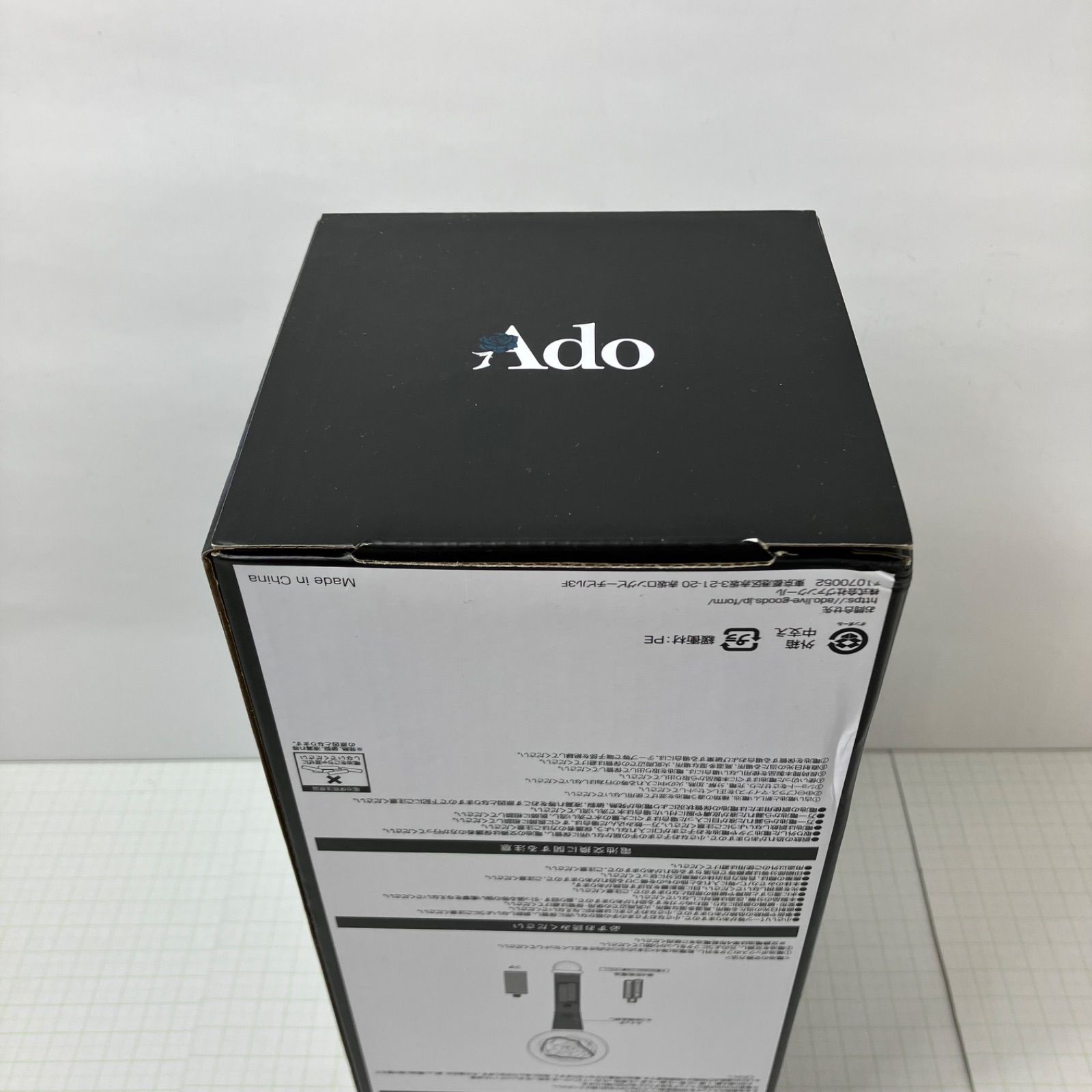 【本日限定価格！】Ado ペンライト 箱付き 高品質の人気 Ado箱付きマーズペンライト＋VIP特典セット 自惚れ