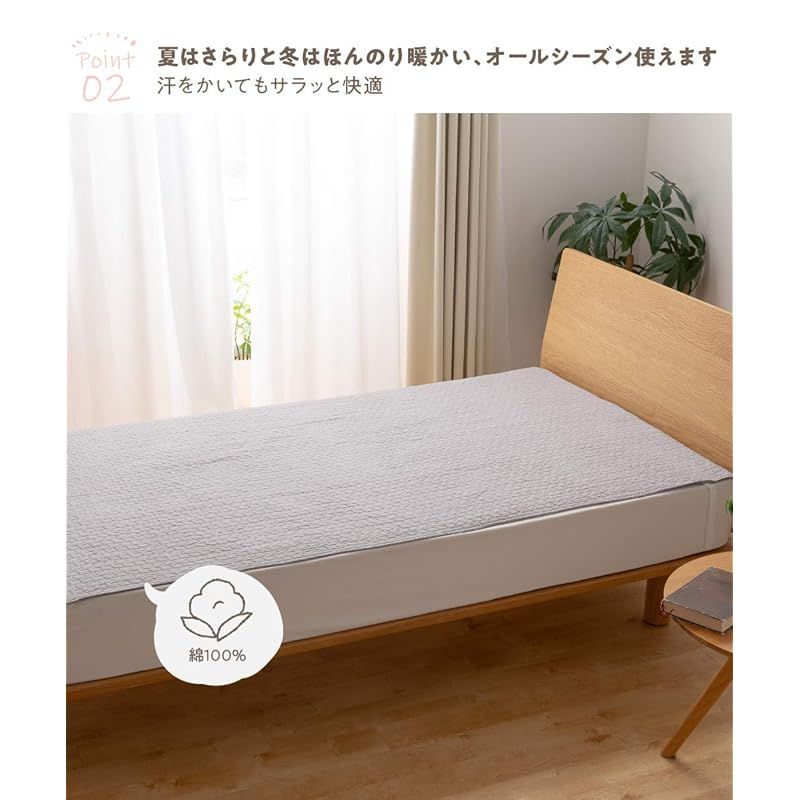 敷きパッド オフホワイト