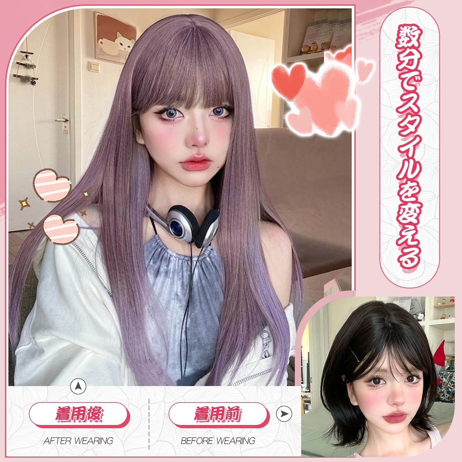 ウィッグ ロング ストレート ウイッグ セミロング 黒髪 女装 フル 