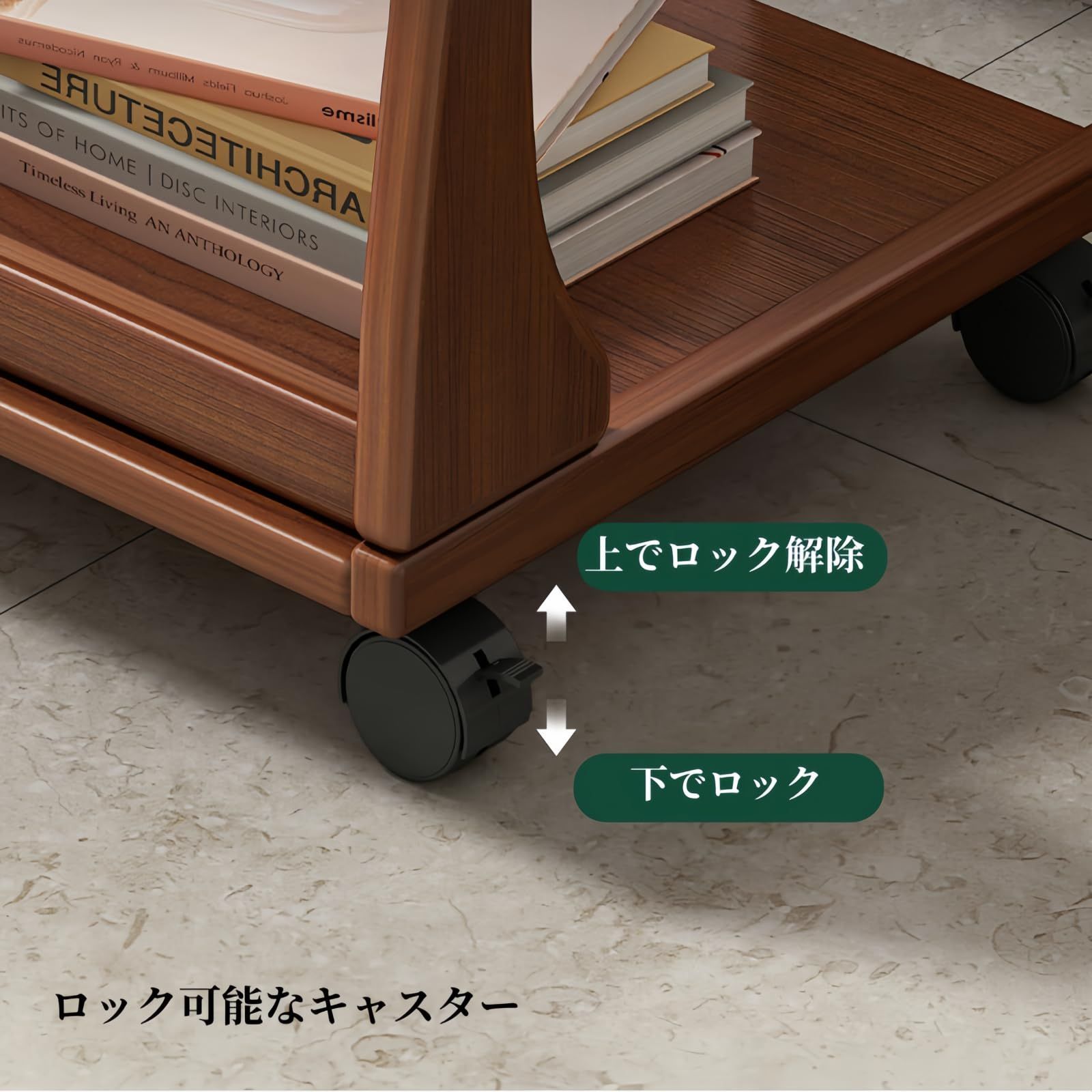 キャスター付き 移動式テーブル