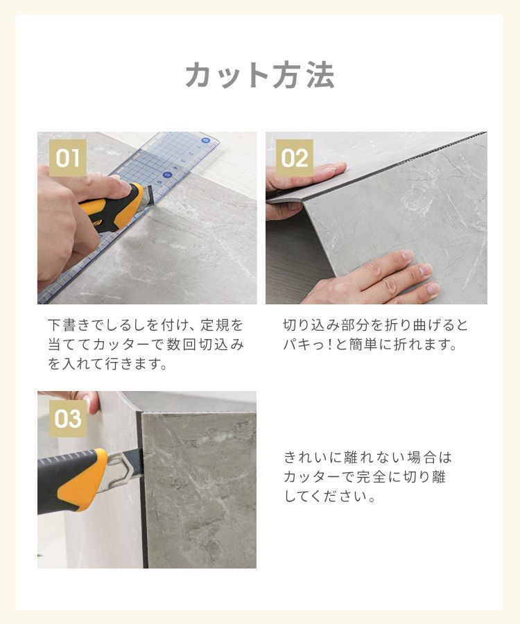フローリング