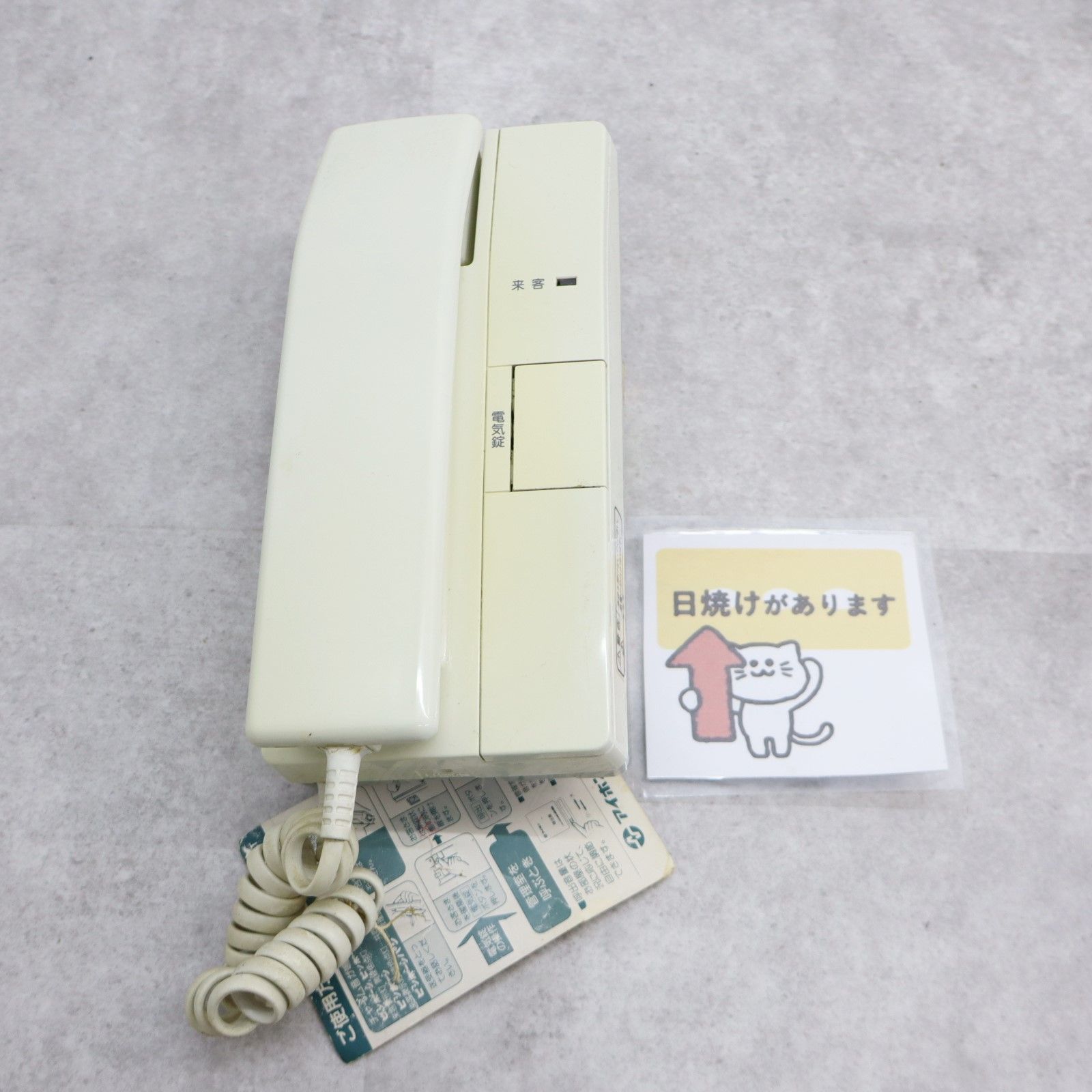 ∨防犯 セキュリティ ｜インターホン 室内親機｜アイホン VG-2AT-5