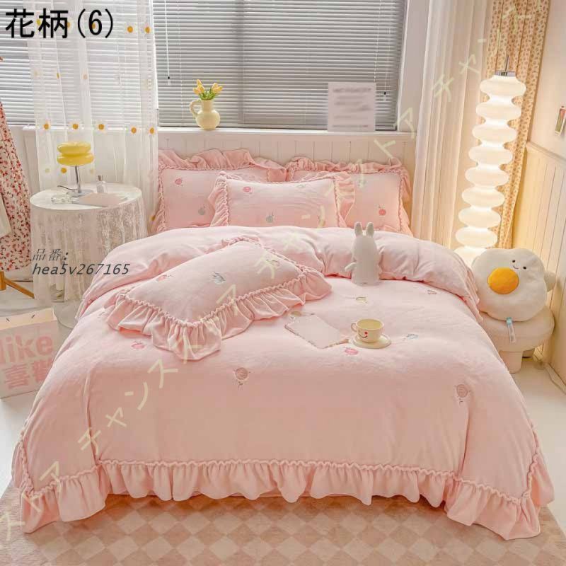 シングル 4点セット