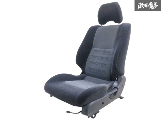 破れなし 日産 純正 RPS13 180SX 後期 フロント シート 左 左側