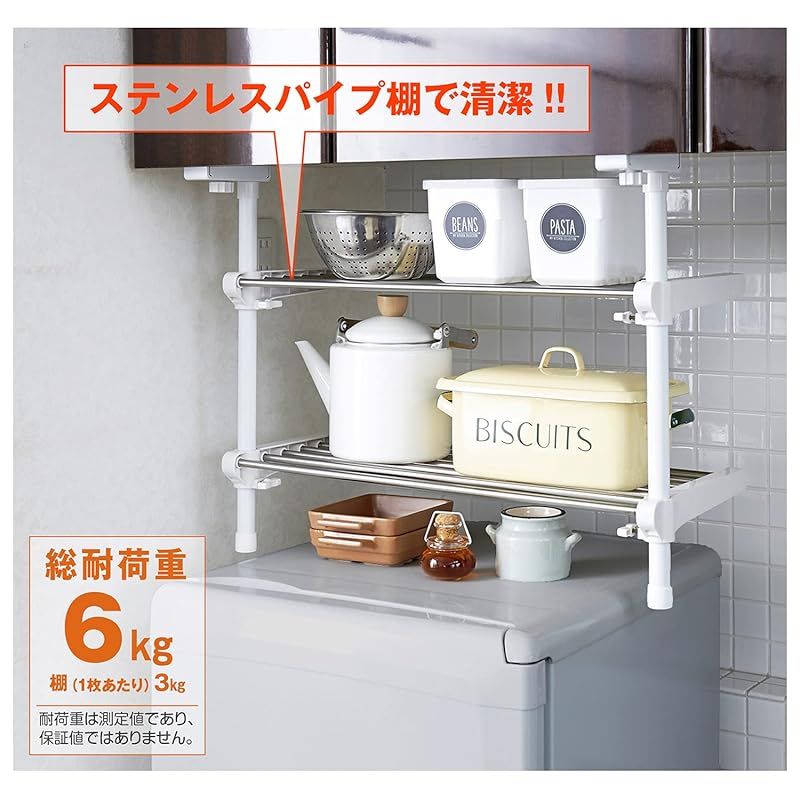 今すぐ検索！ HEIAN SHINDO 吊戸 吊り下げラック キッチンラック 棚2段 ステンレス 取付幅59 90cm 耐荷重6kg TK-2 平安伸銅工業 0