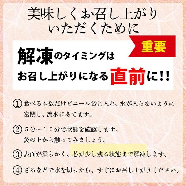 特大4L～6L|15～20本|500g 結婚内祝い