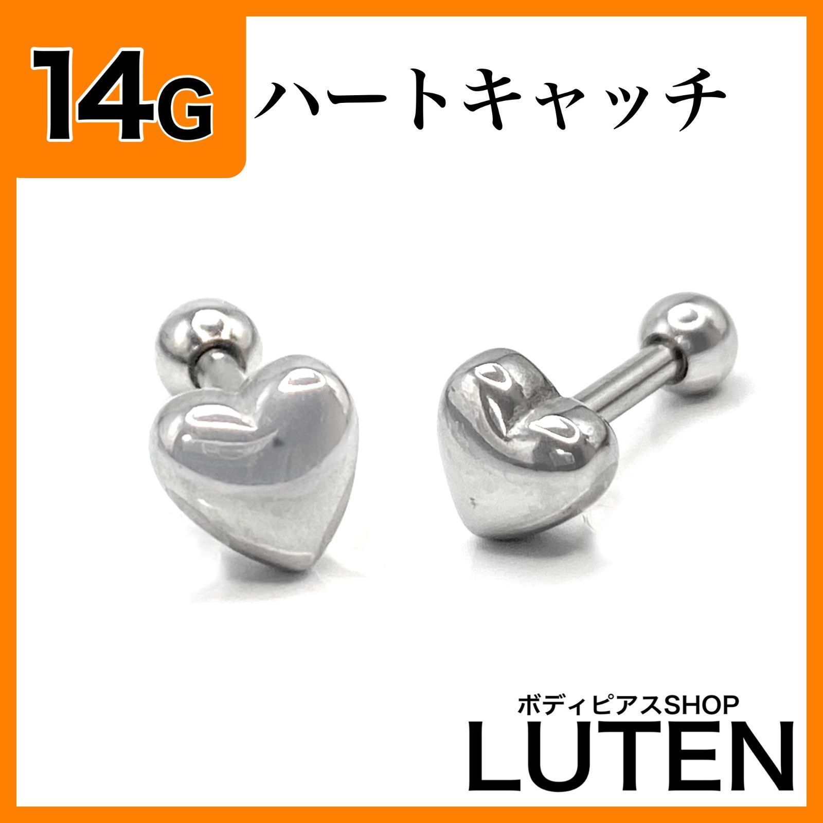 耳たぶ、軟骨、唇、眉用ピアス14G - アクセサリー