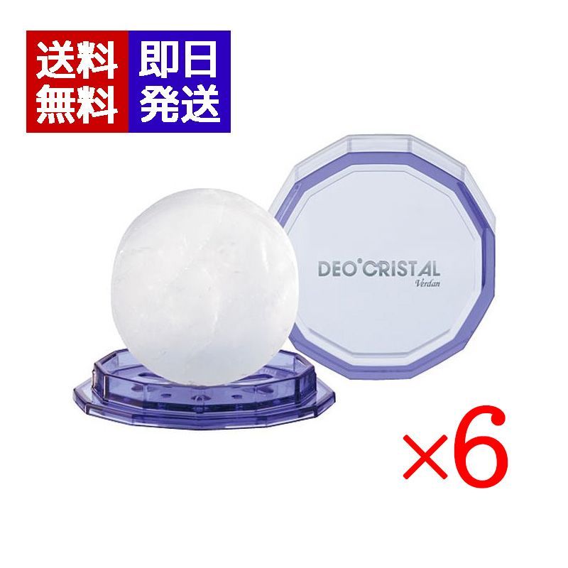 デオクリスタル ヴェルダン ディスク 115g 6個セット デオドラント 医薬部外品 消臭効果