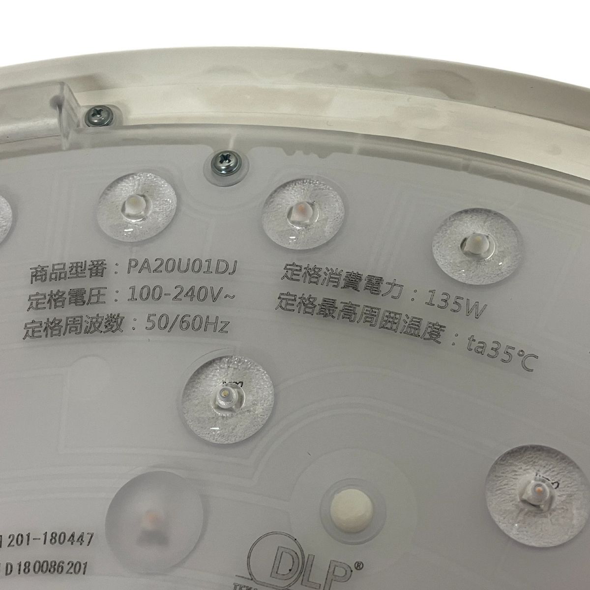 ポップインアラジン Aladdin