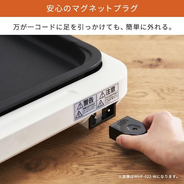 安心延長保証対象