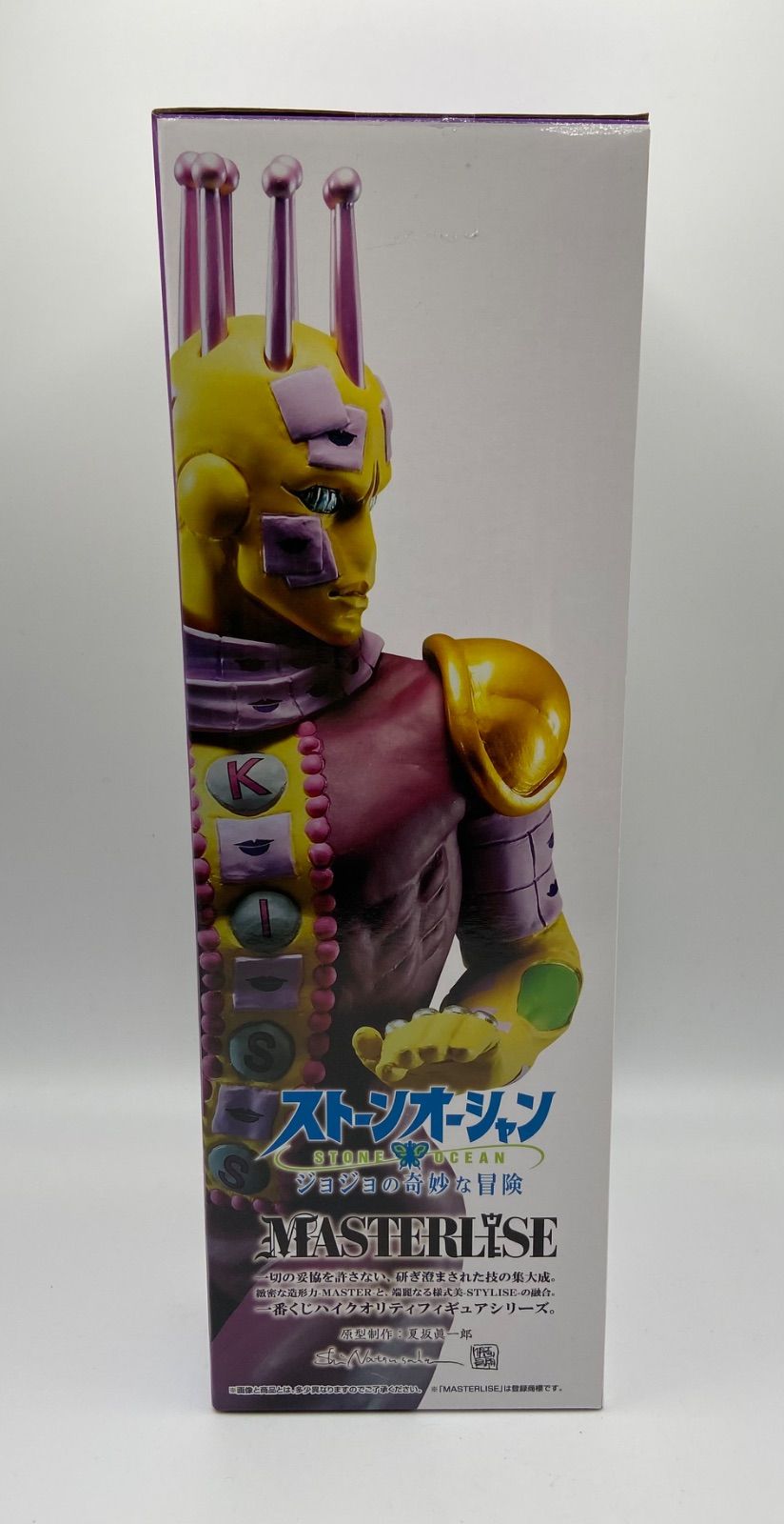 未開封 一番くじ ジョジョの奇妙な冒険ストーンオーシャン STAND'S