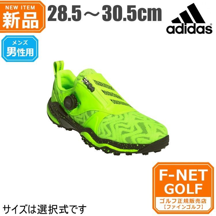 新品【メーカー正規仕入品】【71ルシッドレモン】adidas アディダス