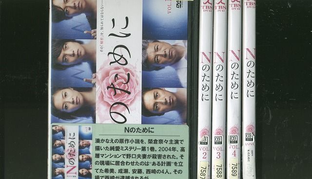 【ケース無しで割引】アンナチュラル 全5巻 レンタル落ち ケース無しで割引】アンナチュラル 全5巻 レンタル落ち ケース