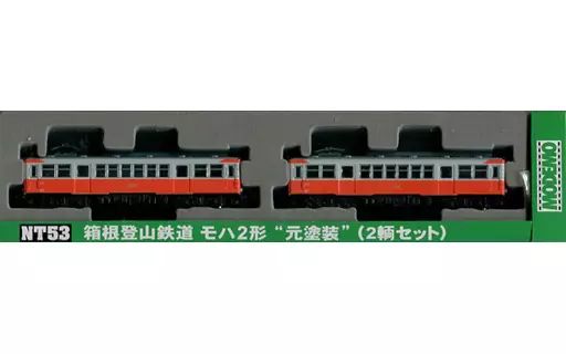 鉄道模型 1|150 箱根登山鉄道 モハ2形 ”元塗装” 2輛セット NT53 28153