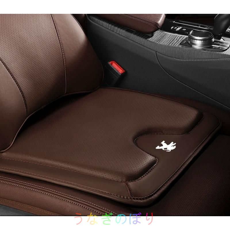 座席クッション 車用シート保護