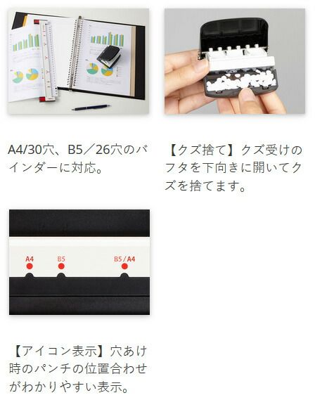 （まとめ）カール事務器 ゲージパンチ レッドGP-2630-R 1台〔×5セット〕 代引不可 GP-2630-R ゲージパンチ 1個 カール事務器 通販モノタロウ