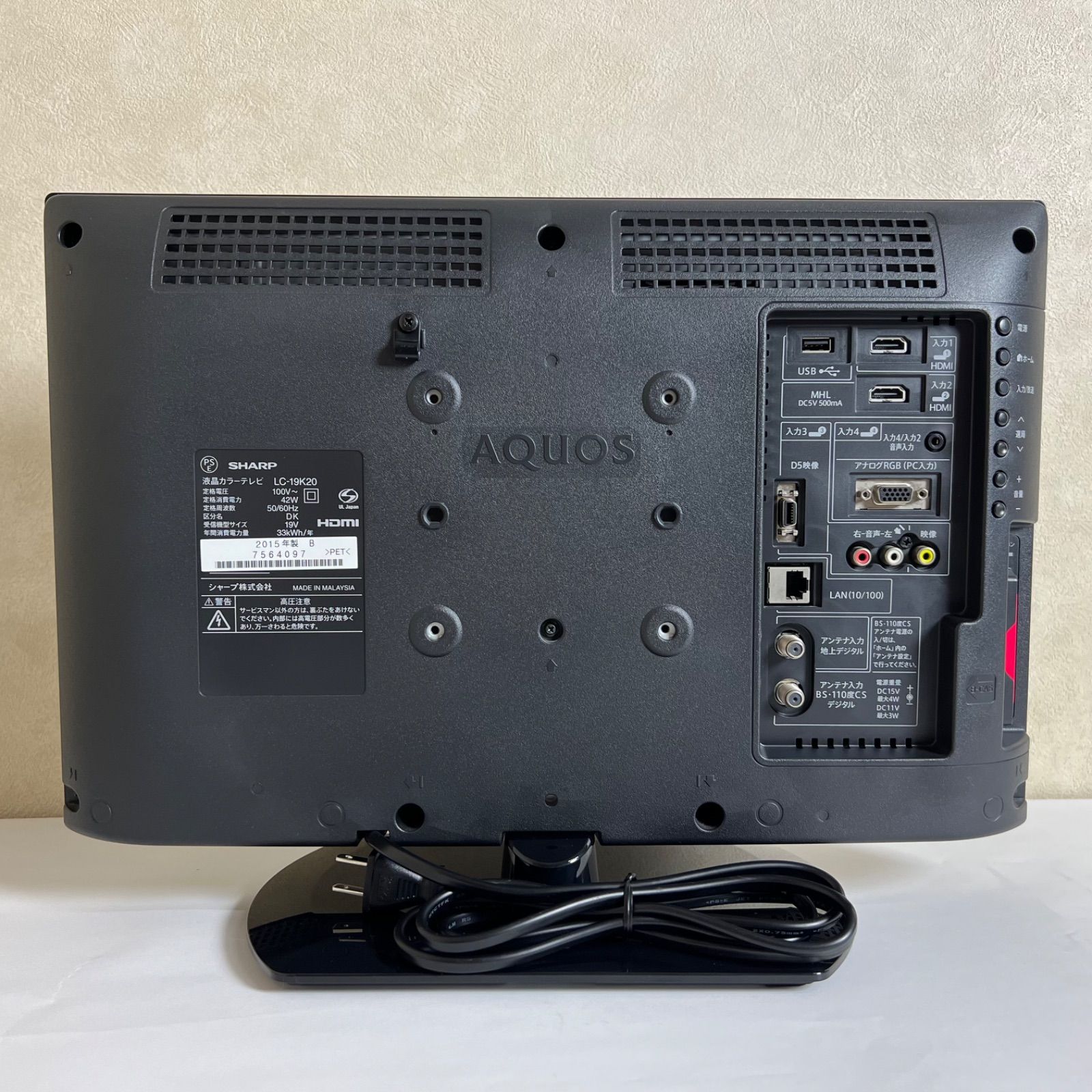 LC-19K20】2014年製 シャープ AQUOS 19型 液晶テレビ - アウトレット ... 【動作品】ONKYO オンキョー パワーサブウーファー SL-407