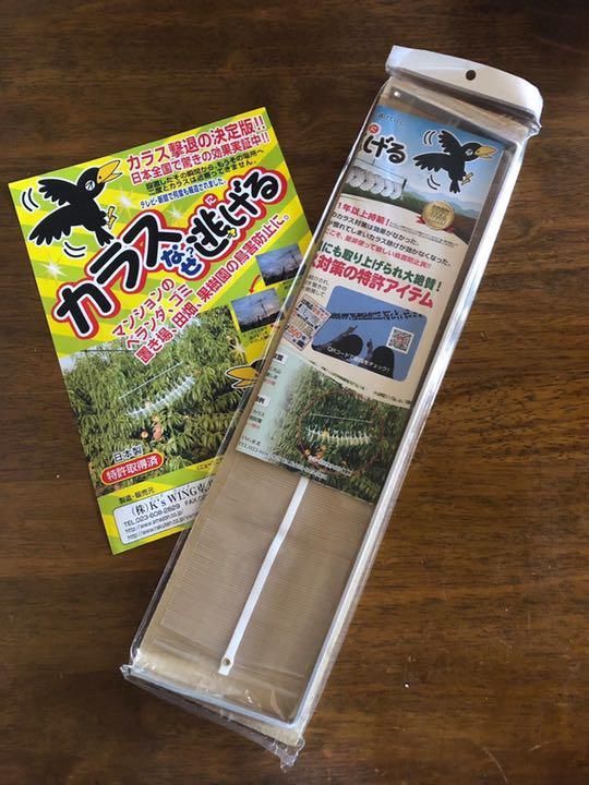 カラス撃退 便利 最強のカラス撃退用具 強力タイプ カラスなぜ逃げる? 撃退 カラス カラスなぜ逃げる？【ニューどこでもタイプ】１０個セット 忌避 園芸養土・薬品
