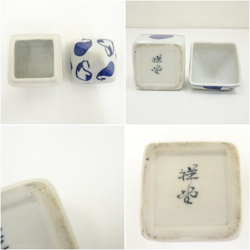 京焼 手塚祥堂造 染付茄子香合（共箱） 茶道具 茶道 香道 香道具
