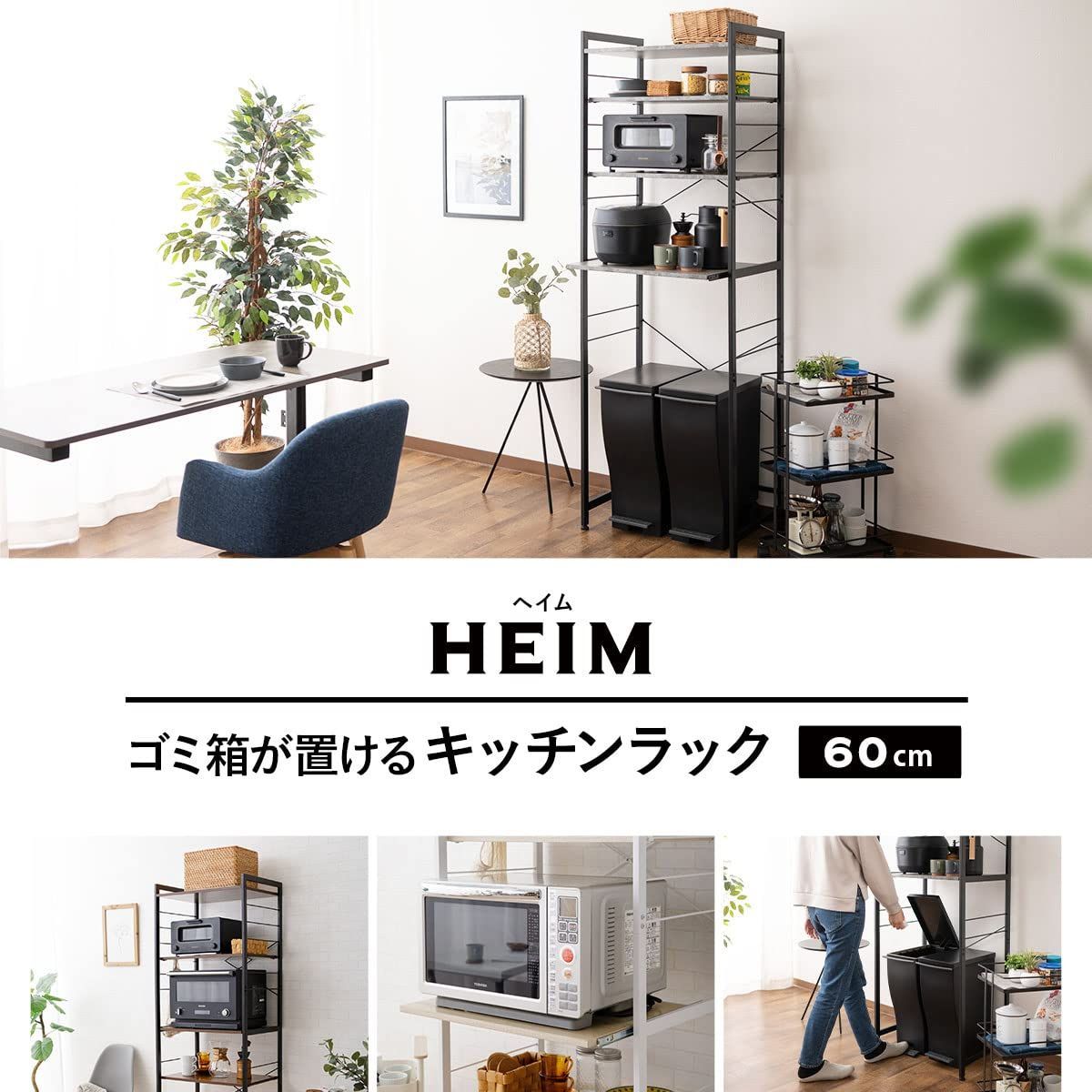 スライド レンジボード