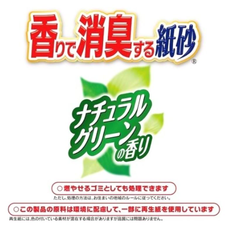 お徳用
