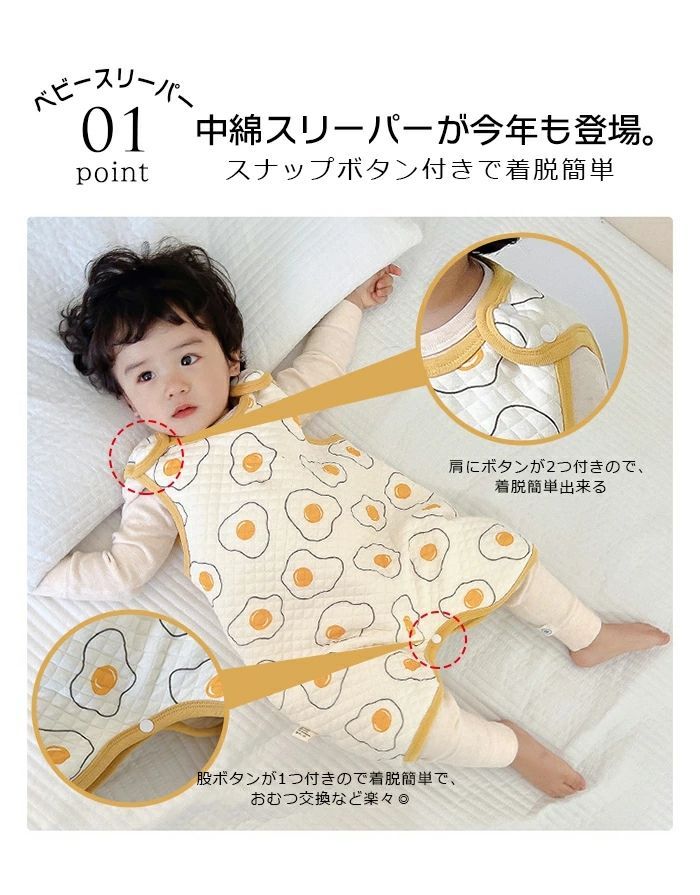 スリーパー ベビースリーパー 着る布団 ベビー キッズ ふわふわ ベスト 赤ちゃん 通年 かわいい 寝冷え対策 寝汗 おくるみ 寝巻 お昼寝 スワドル  新生児 nee3c738311 - メルカリ