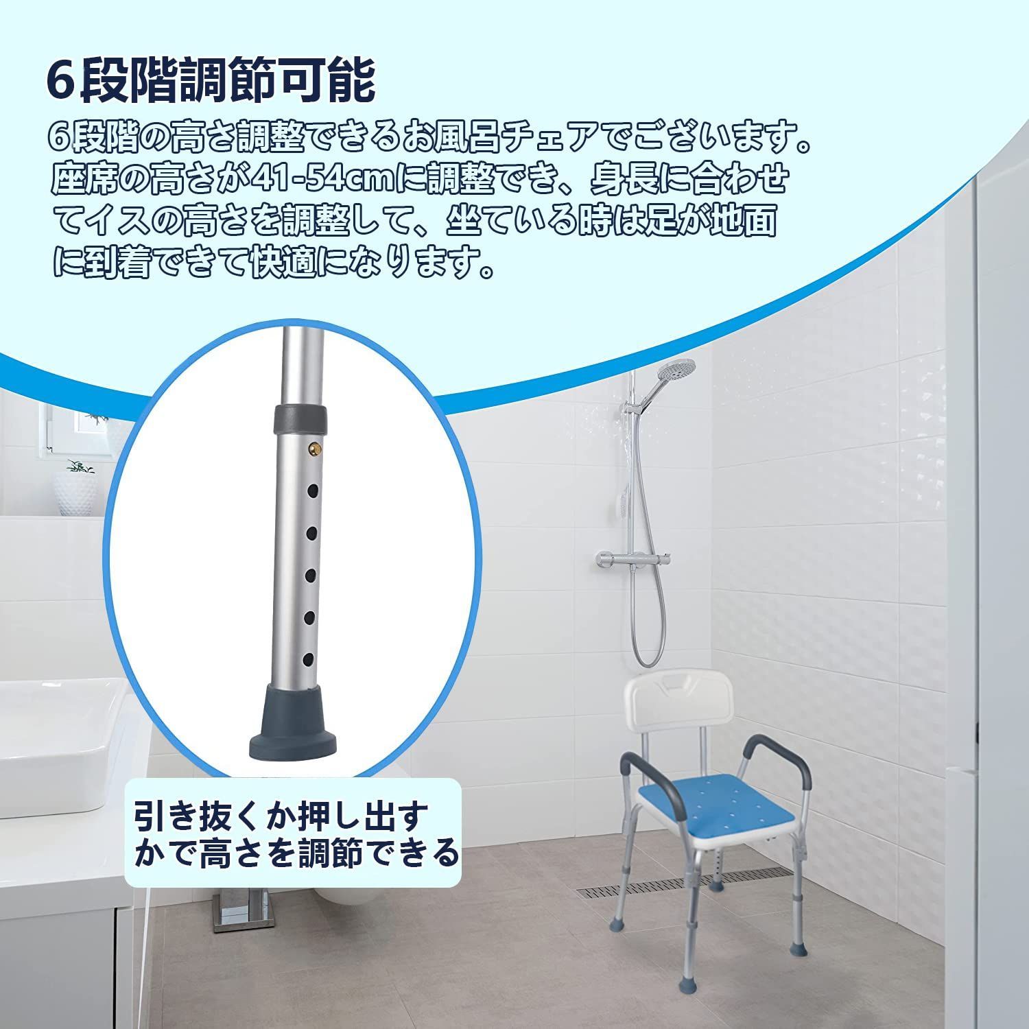 シャワークリップ と滑り止めマット付き