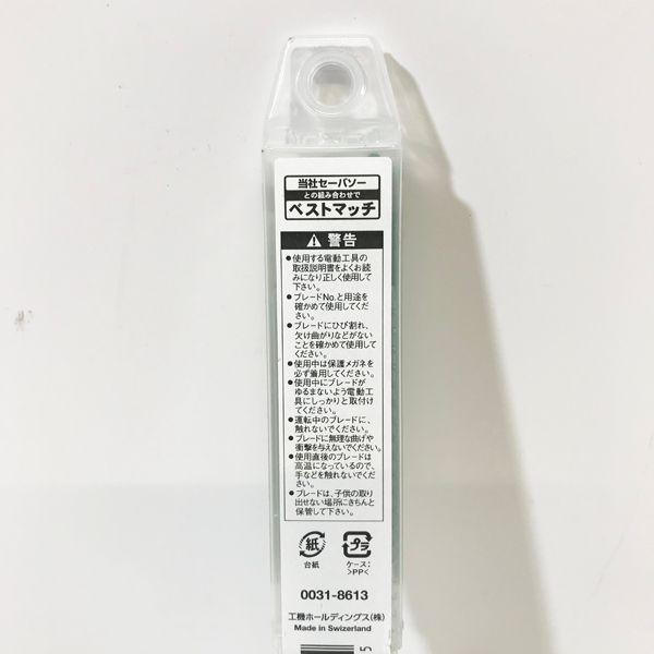 ハイコーキ 【未使用品】HiKOKI/ハイコーキ セーバソー用 ブレード No.103 厚物 150L 14山 5枚入り ※No.3※  0031-8613