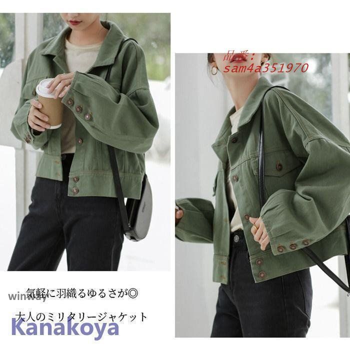 デニムジャケット