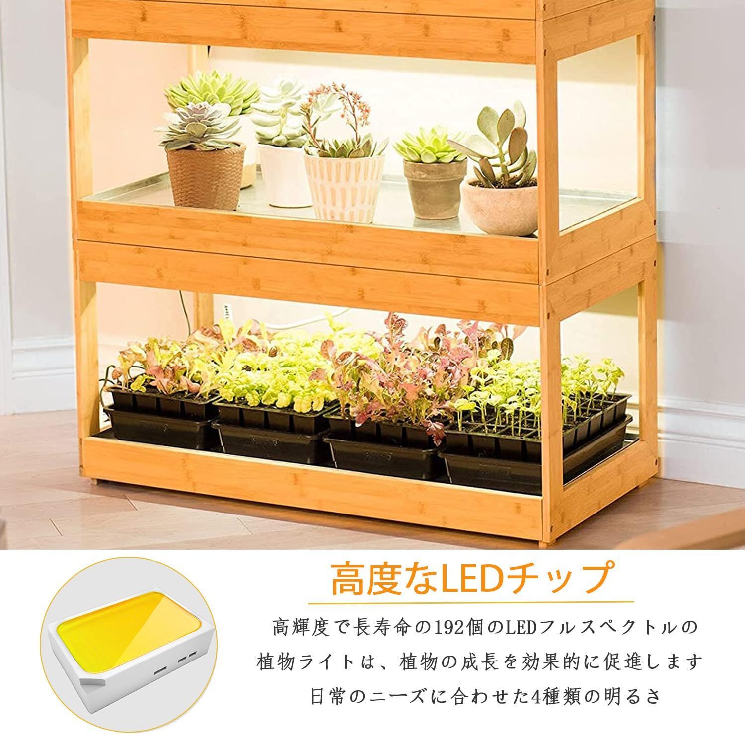 BARREL 【SHELF GROW SLIM】バー型 プラントライト4本セット BARREL 【SHELF GROW SLIM】バー型 プラントライト4本セット 植物育成