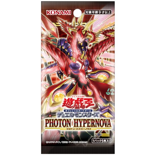 新品 初回生産版】遊戯王OCGデュエルモンスターズ PHOTON HYPERNOVA 