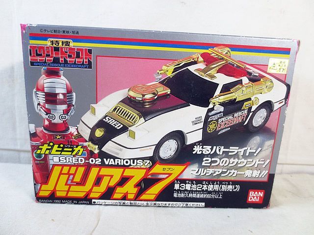 未使用品　エクシードラフト　ドラフトレッダー　&バリアス7 1408-1.jpg